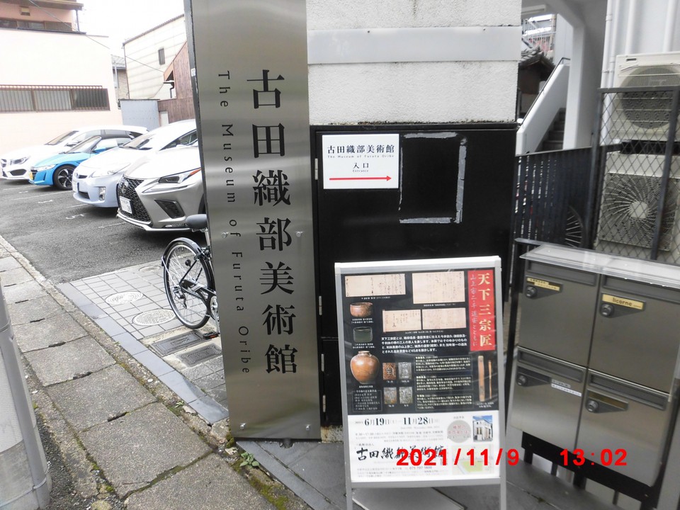 名称表示