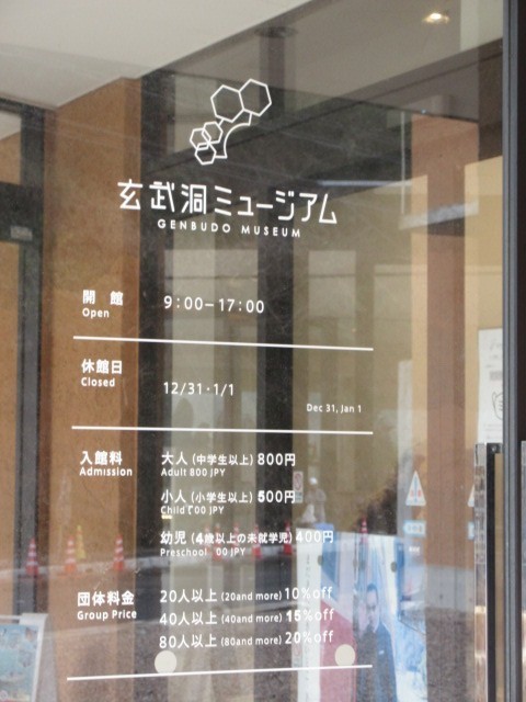 案内