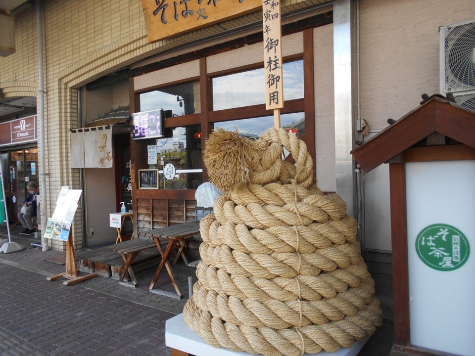 蕎麦屋前の御柱祭りの縄