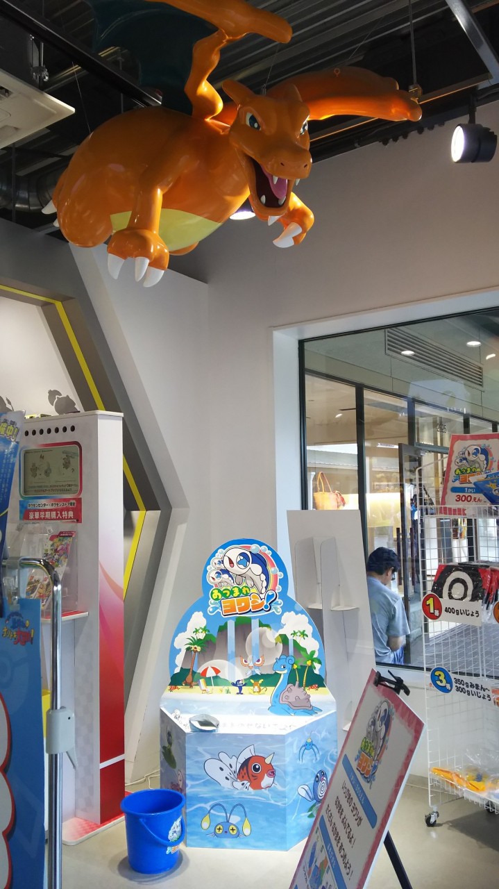 ポケモンストア