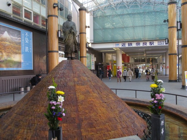 近鉄奈良駅