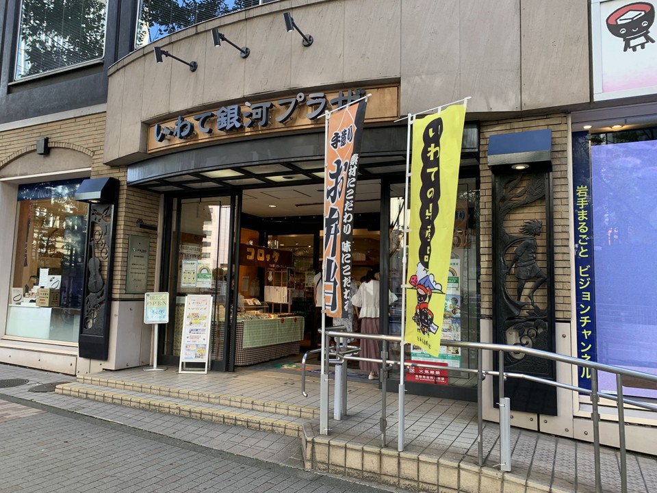 入口