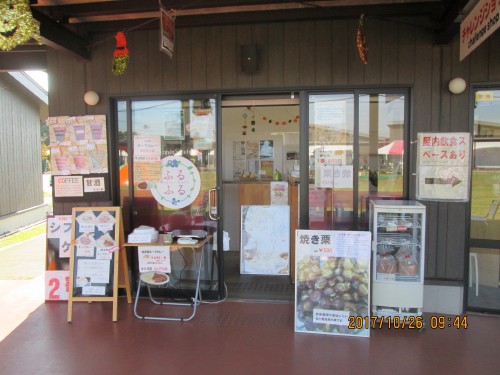 チャレンジショップ