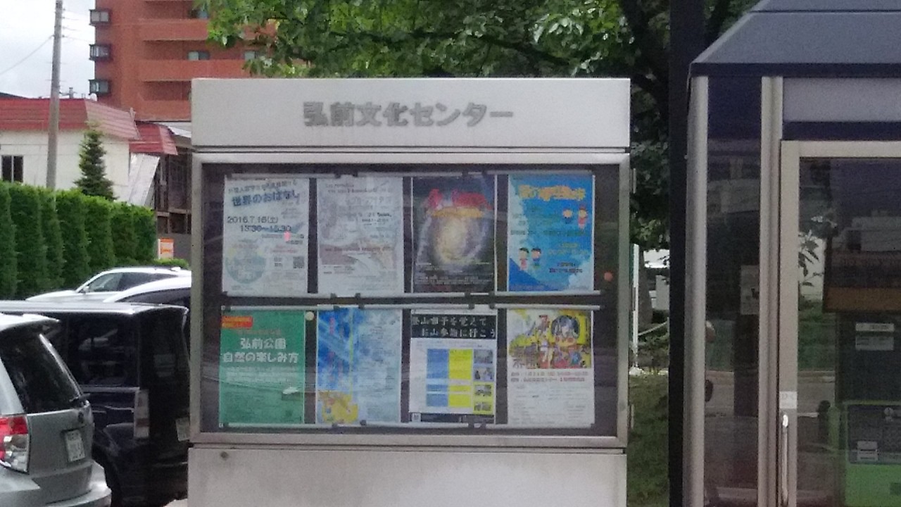 いエベント