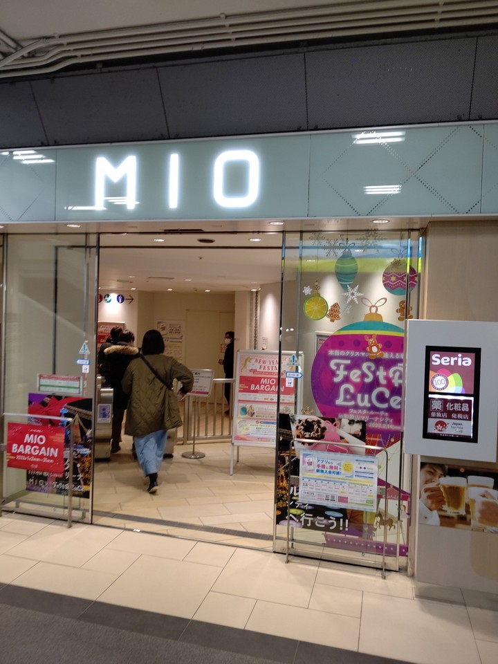 WAKAYAMA MIOの外観