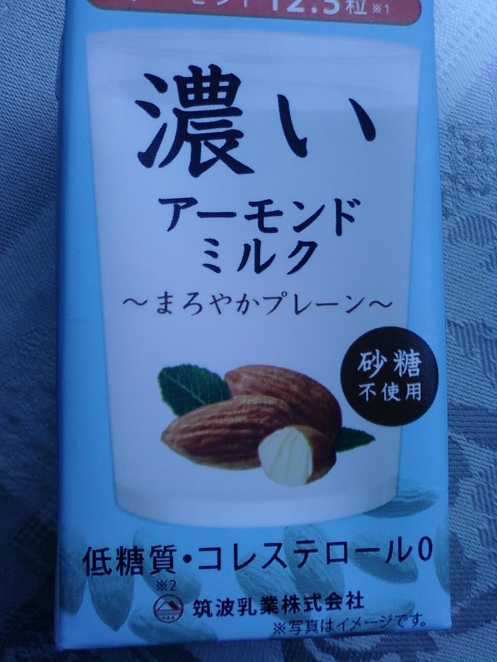 アーモンドミルクがありました。１４９円です。