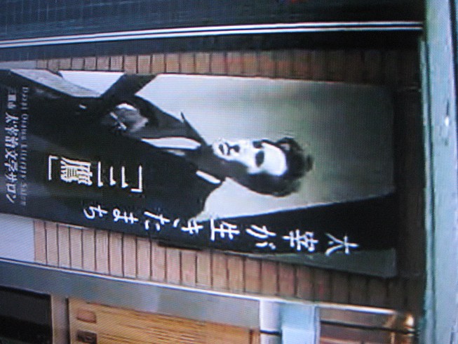 ポスター
