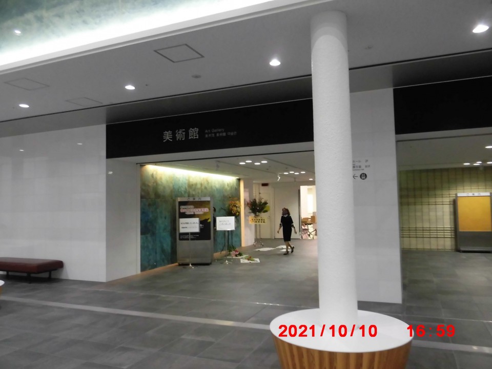 内部（美術館）