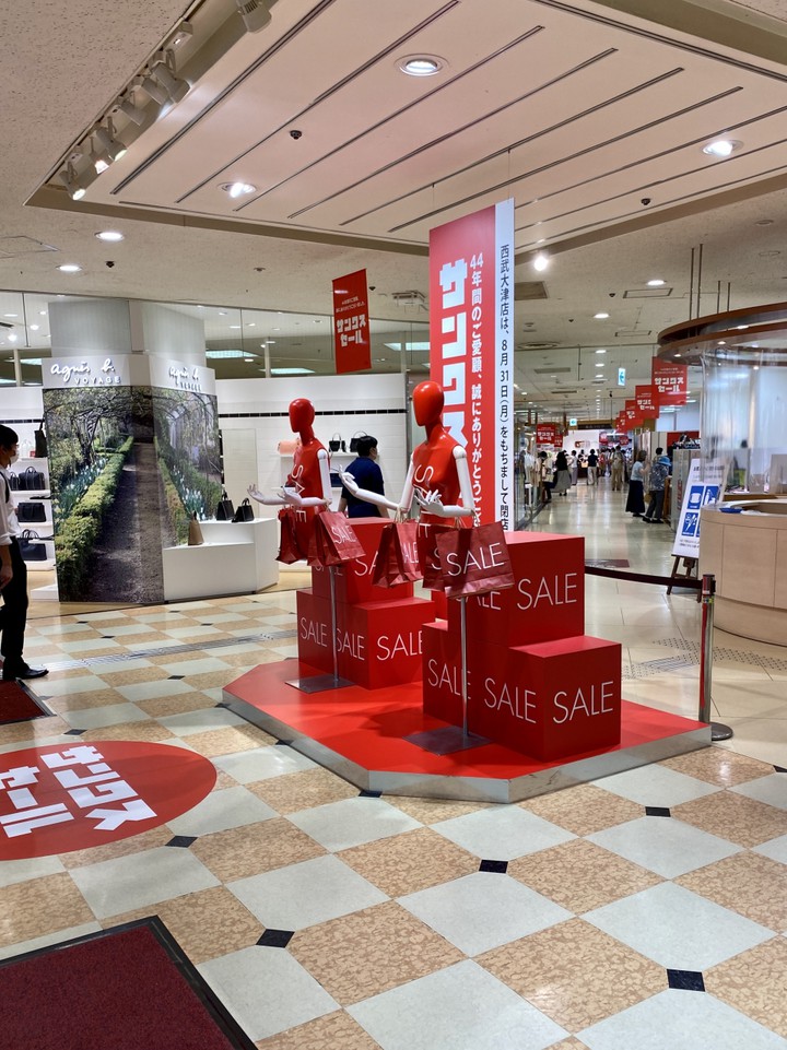 西武大津店、サンクスセールの告知。
