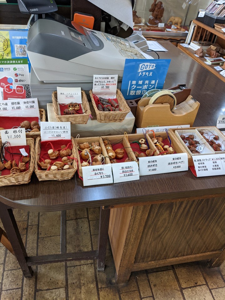 店内の様子