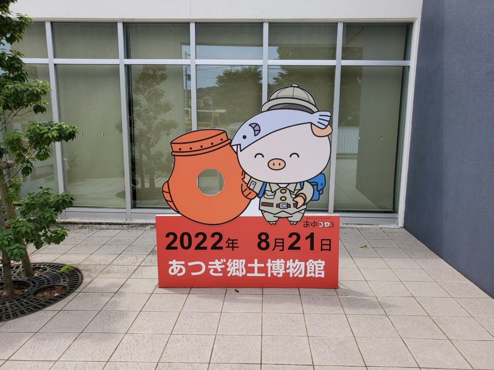 あゆころちゃんがお出迎え