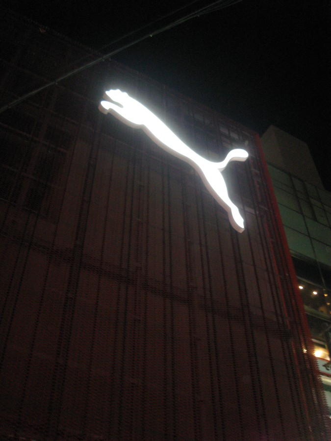 プーマストア大阪 