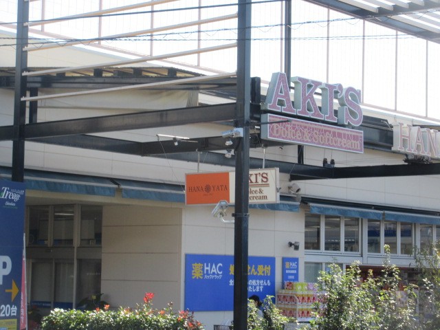お店いろいろ