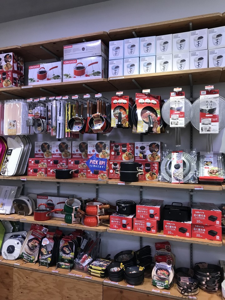 カラフルなキッチン用品です