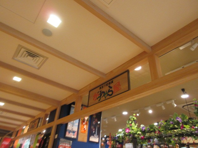 お店