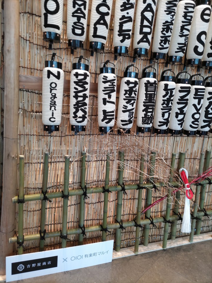 提灯たくさん