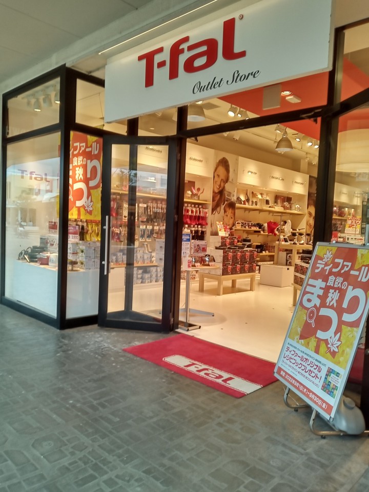 ティファール (アウトレットストア木更津店)