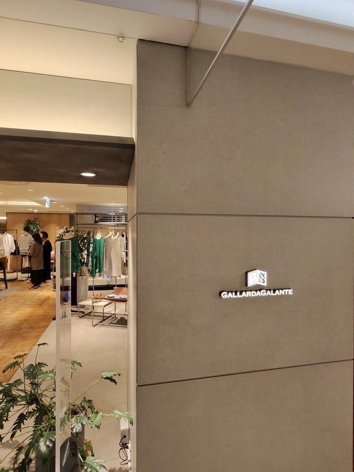 GALLARDAGALANTEの店舗の外観