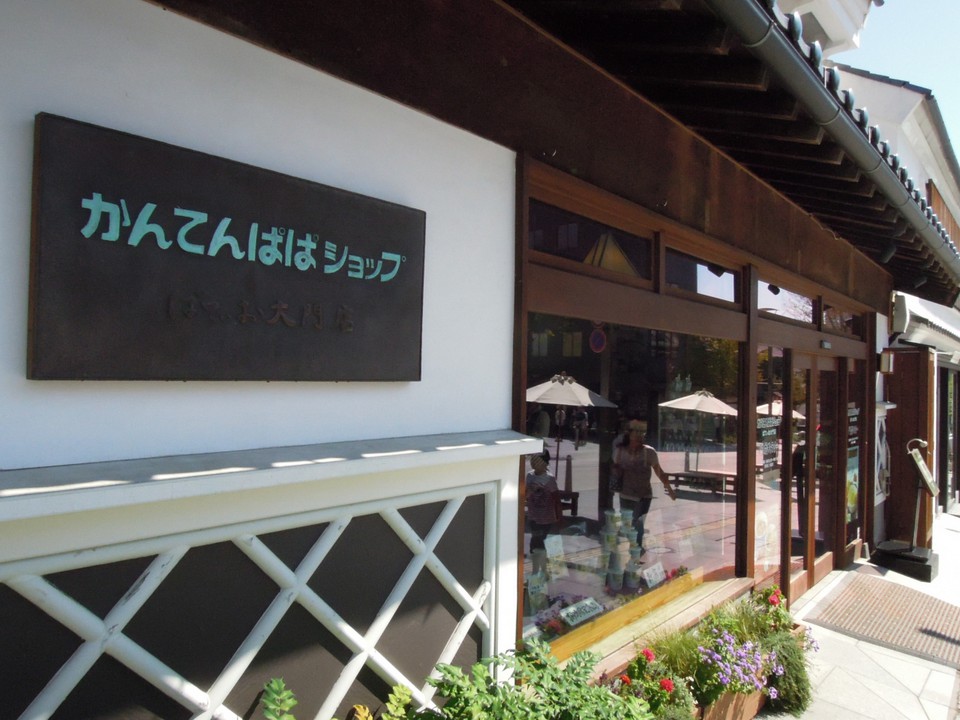 なまこ壁が特徴