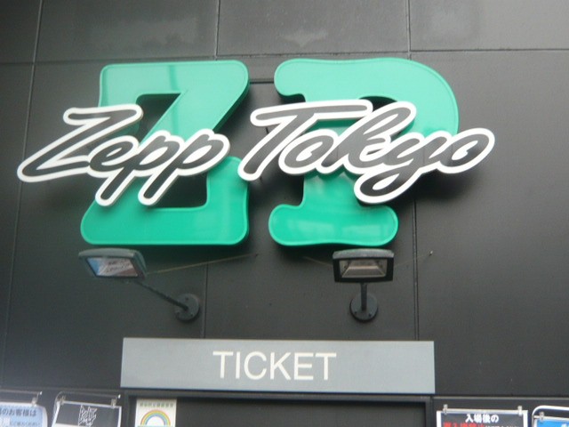 ＺｅｐｐＴｏｋｙｏの正面の表示です。黒色を基調としています。