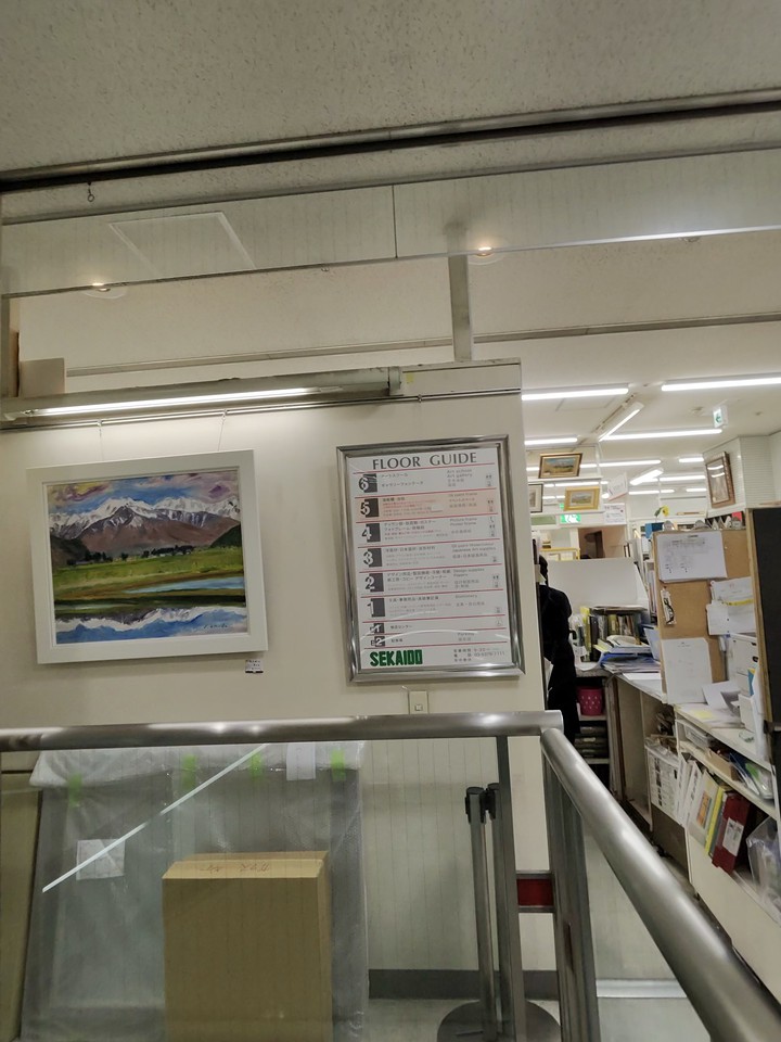 世界堂新宿本店のフロアガイド画像