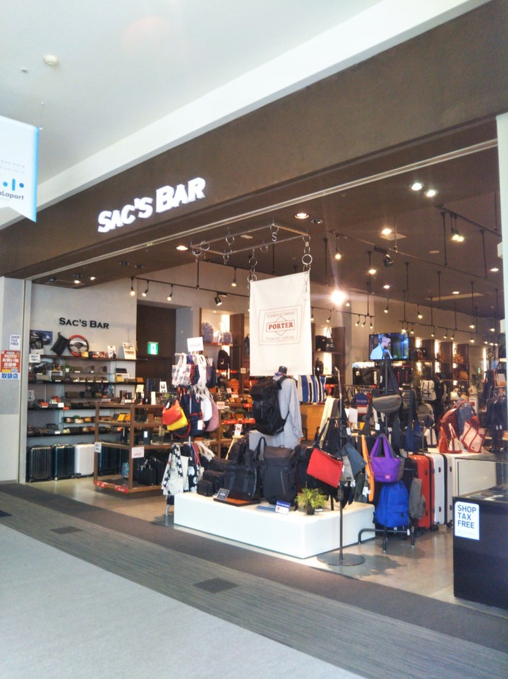 サックスバー (豊洲ららぽーと店)