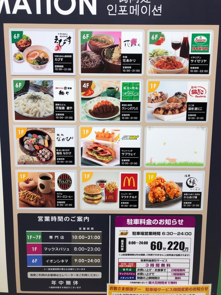 飲食店も多い！