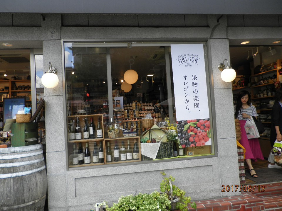 店の入り口付近