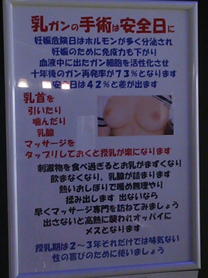 展示物の一つ。建物内は撮影OK。
