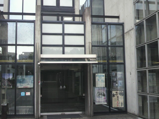 東京都戦没者霊苑　遺品展示室のある建物入口です。展示室は2階