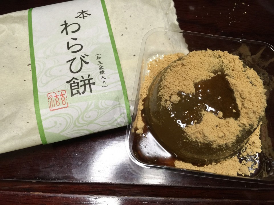 本わらびを使用した蕨餅。