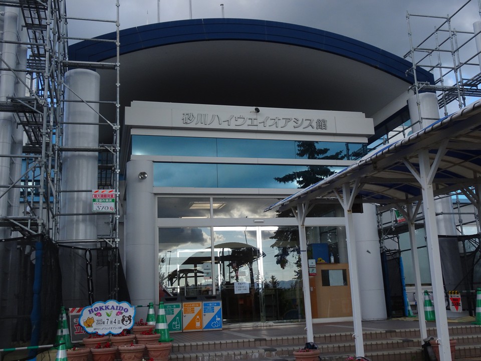 取扱う商品が充実