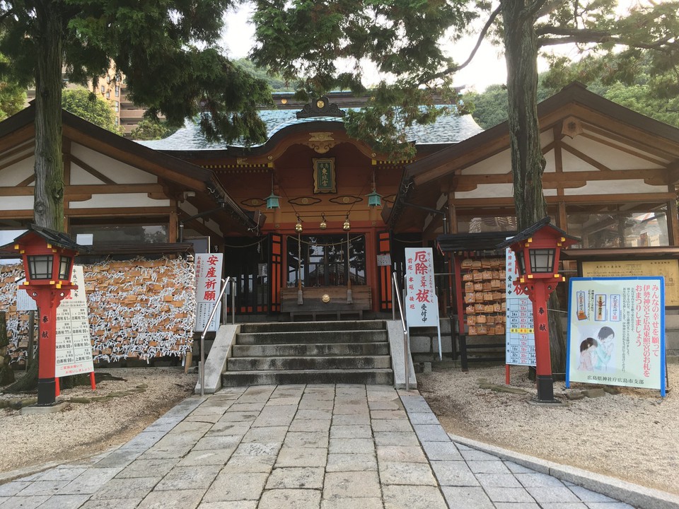 広島東照宮