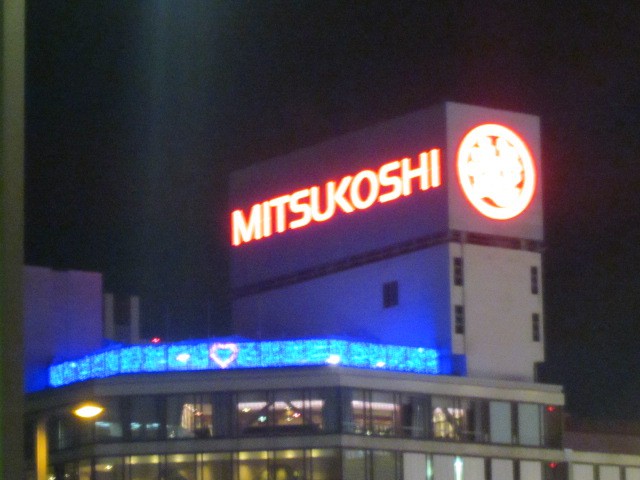 名古屋三越栄店屋上の慎ましい風情の電飾の様子