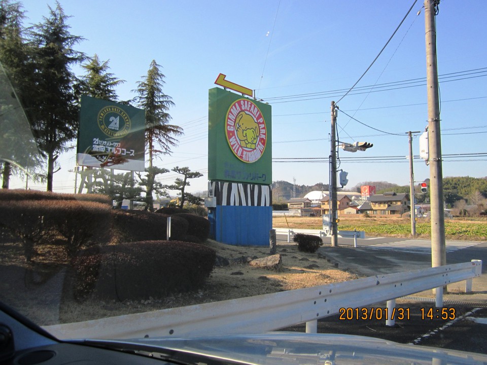 入口看板