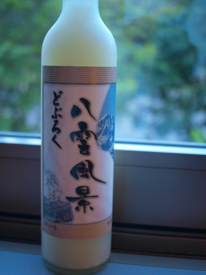 どぶろく八雲風景　1300円