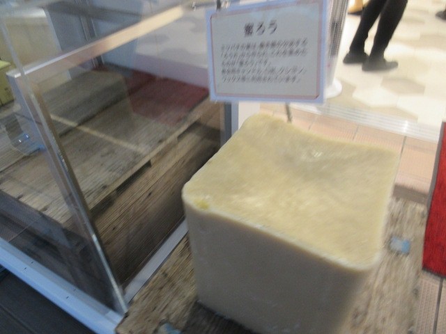 蜜&#34847;
