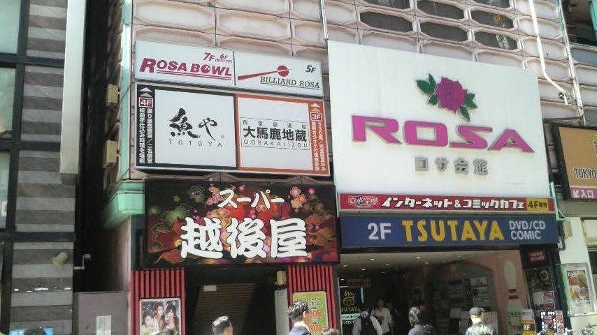 遊戯施設が色々併設してて映画ついでに色々遊べます