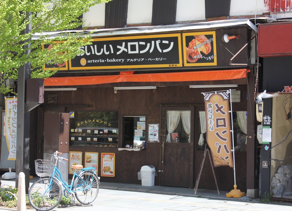 店舗外観