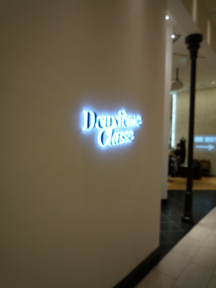 すっきりとやぼったくない