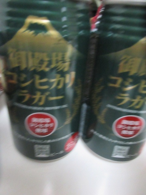地ビール（コシヒカリ）