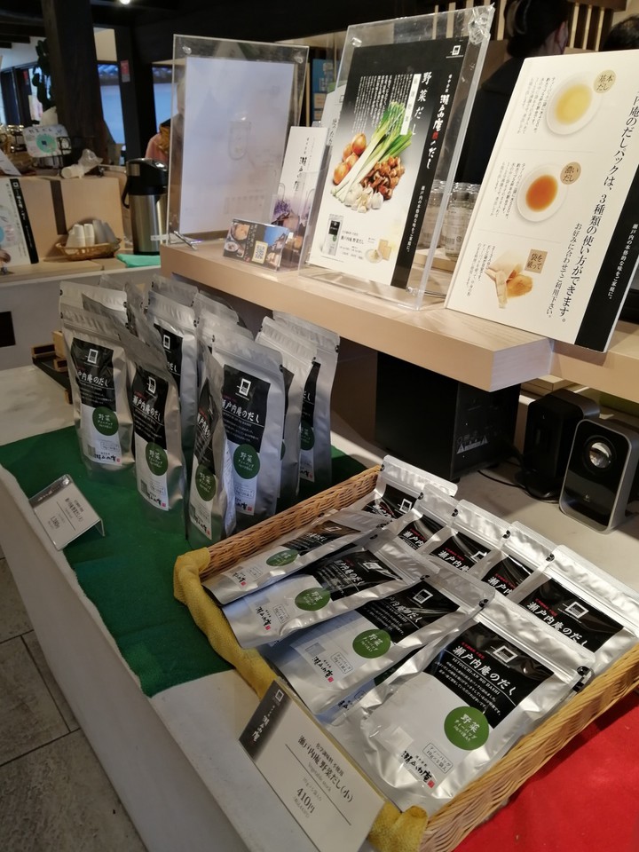 ダシやスープを売っています