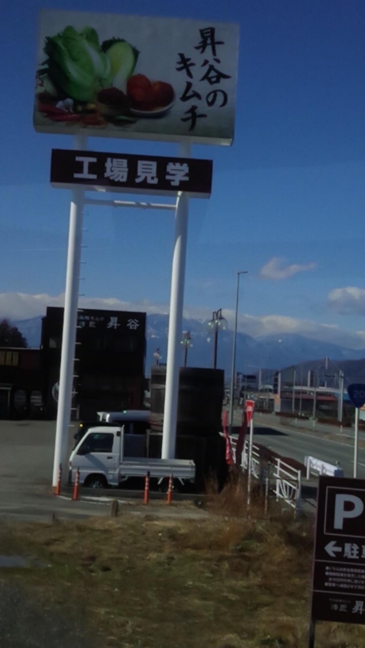 大きな看板が