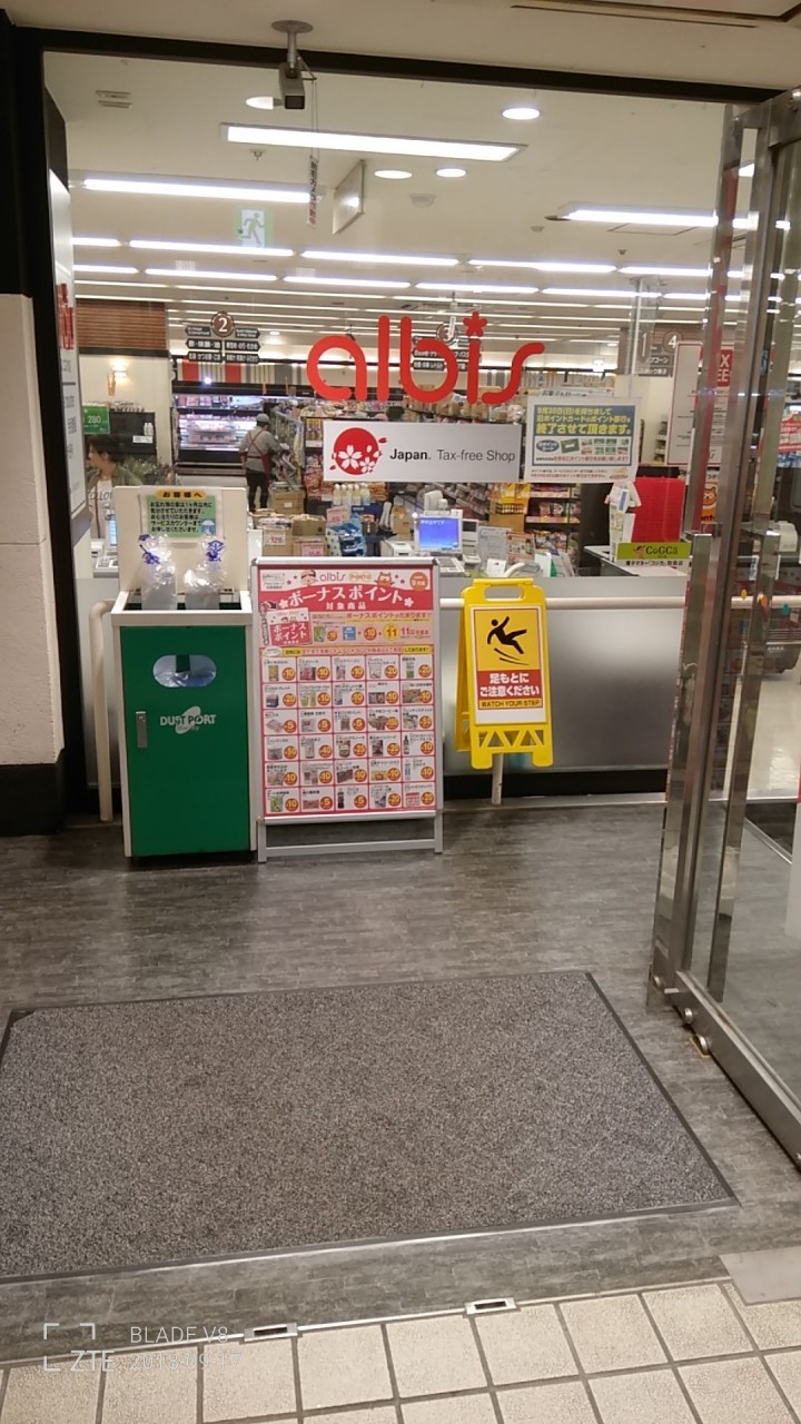 JR側地上階から半フロア降りたAlbis入り口