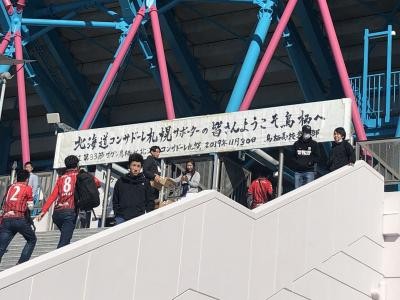 間もなく入場