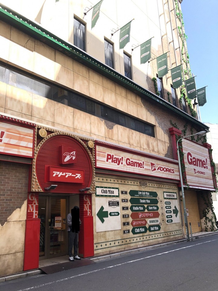 臨時休業中でした