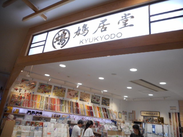 お店