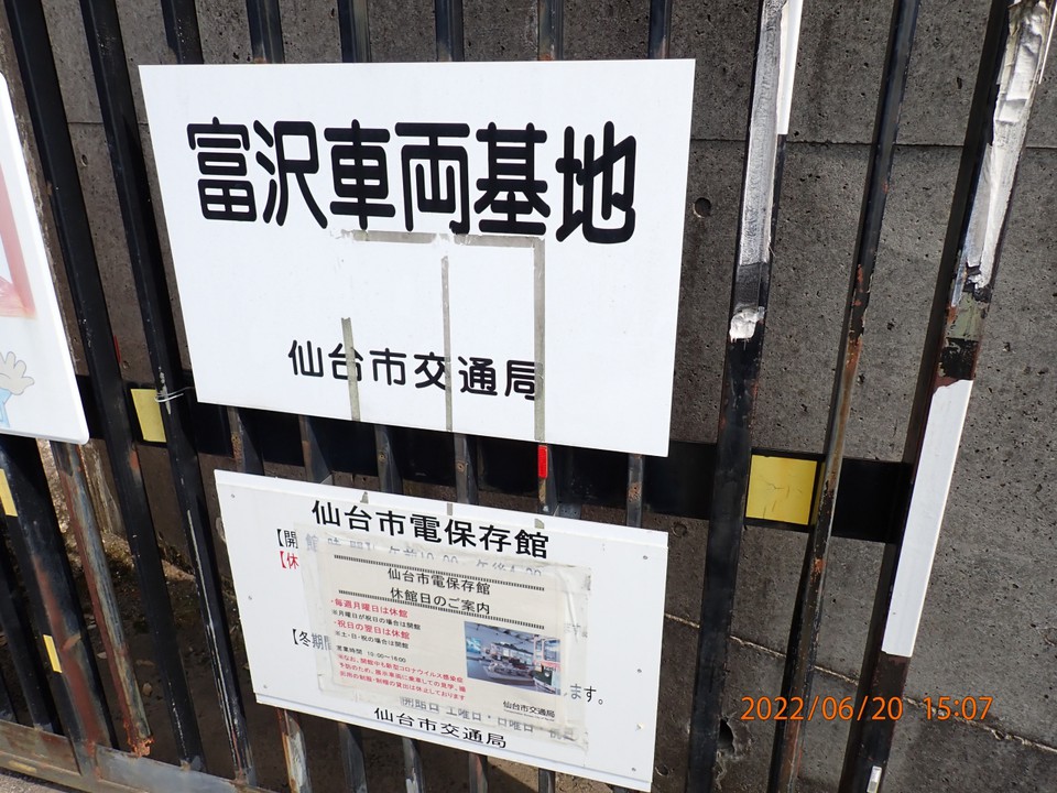 名称表示