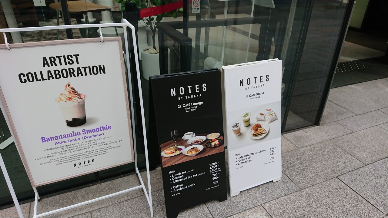 お店の前にメニュー看板が立てられていました。