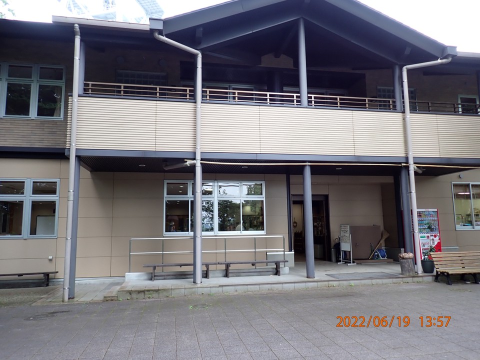 野草館